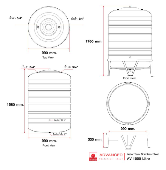 แท็งค์น้ำสเตนเลส ตราแอ็ดวานซ์ พื้นนูน มี มอก. 1000 ลิตร รหัส AV1000