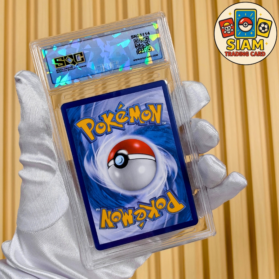 pokemon Cards การ์ดปิกาจู วันเกิด การ์ดเกรด SQC 9.5 การ์ดโปเกม่อน birthday pikachu พิคาชูของ ครบรอบ 25ปี ปิกาจู การ์ดโปเกมอน รหัส-SN26114