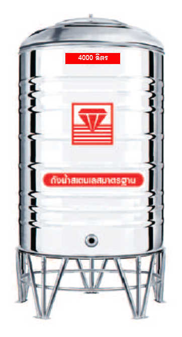 แท็งค์น้ำสเตนเลส ตราเพชร รุ่นพื้นเรียบ 4000 ลิตร รหัส DMFL-4000