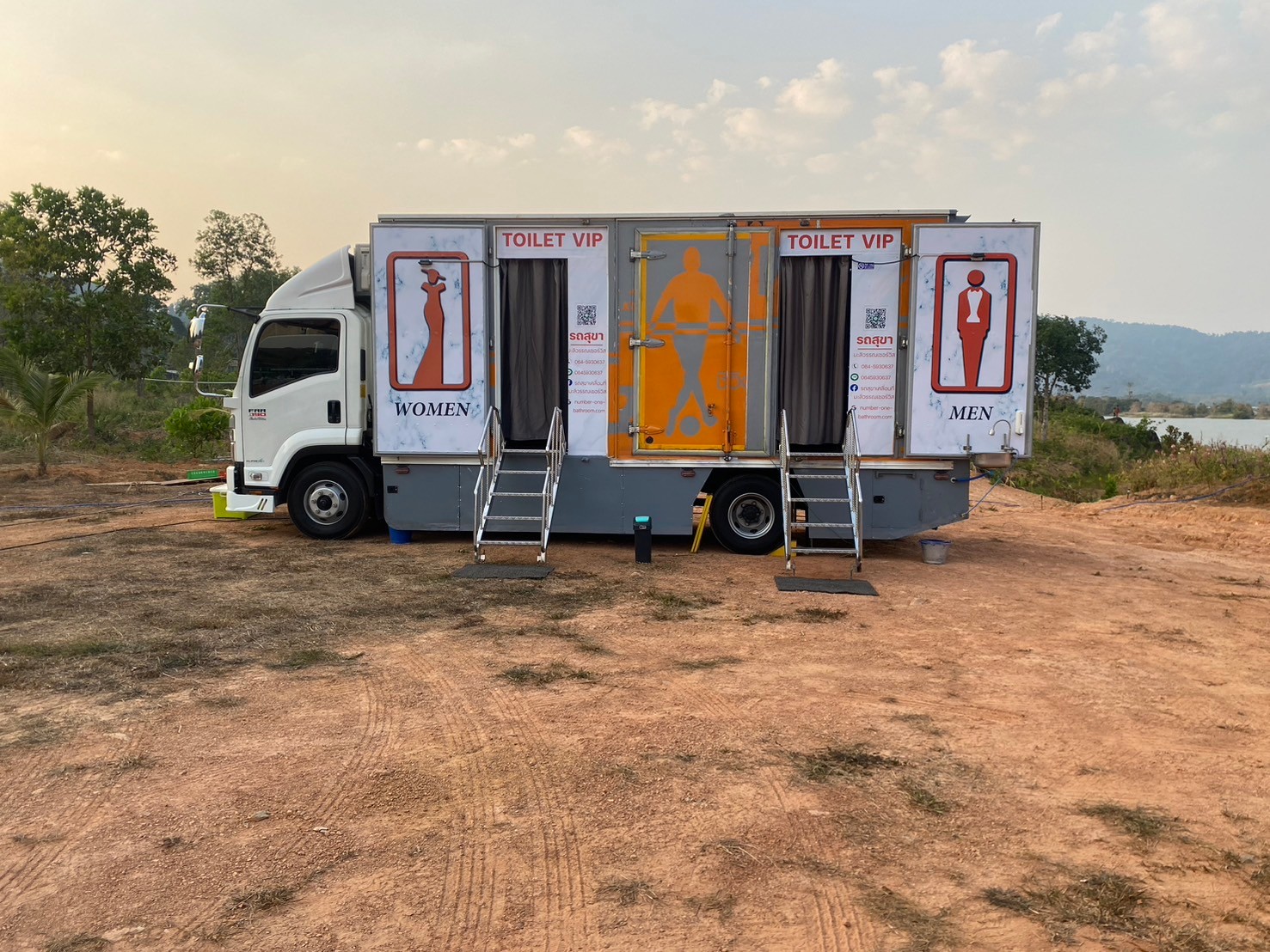 รถสุขาเคลื่อนที่กาญจนบุรี0984766219