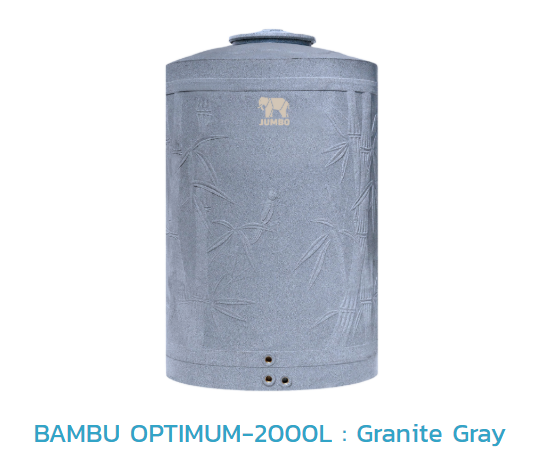 ถังเก็บน้ำบนดิน PE BAMBU OFTIMUM รุ่น JBUXO2000T