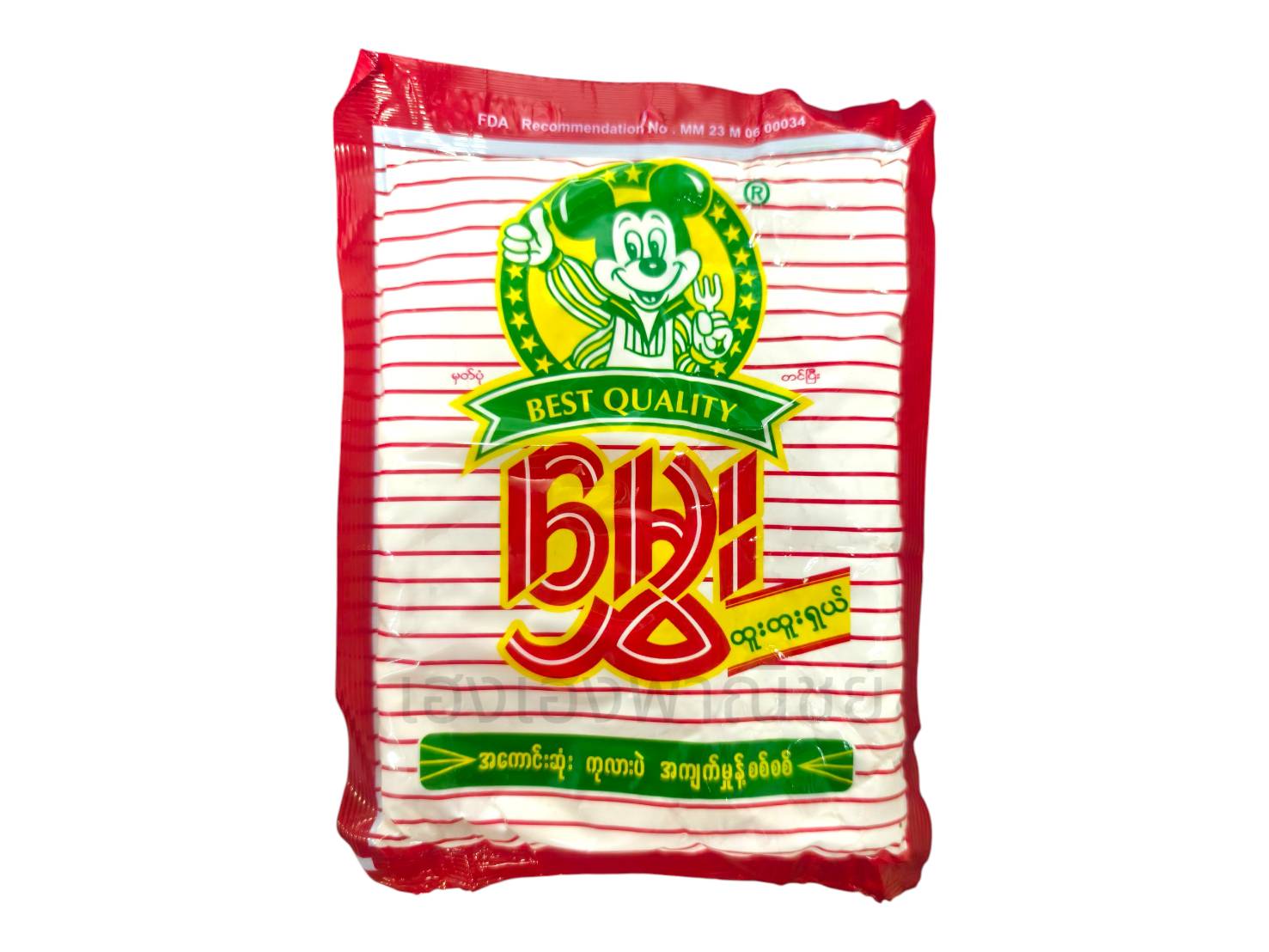 มิกกี้เม้าท์แดง မွှေး အကျက်မှုန့် အနီ