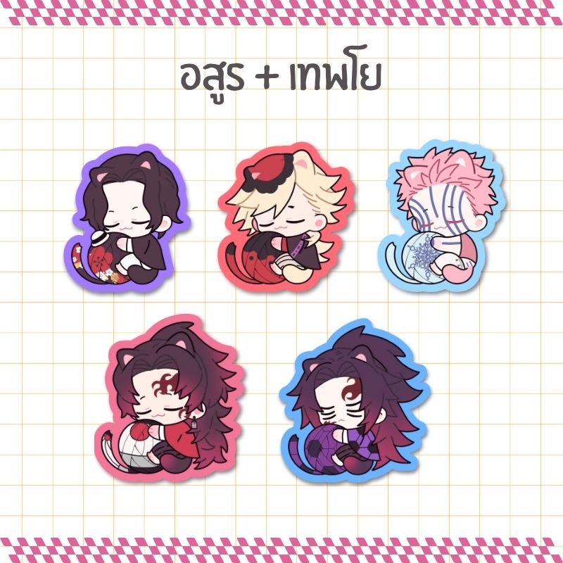 Sticker แมวพิฆาตอสูร (Kimetsu no Yaiba)