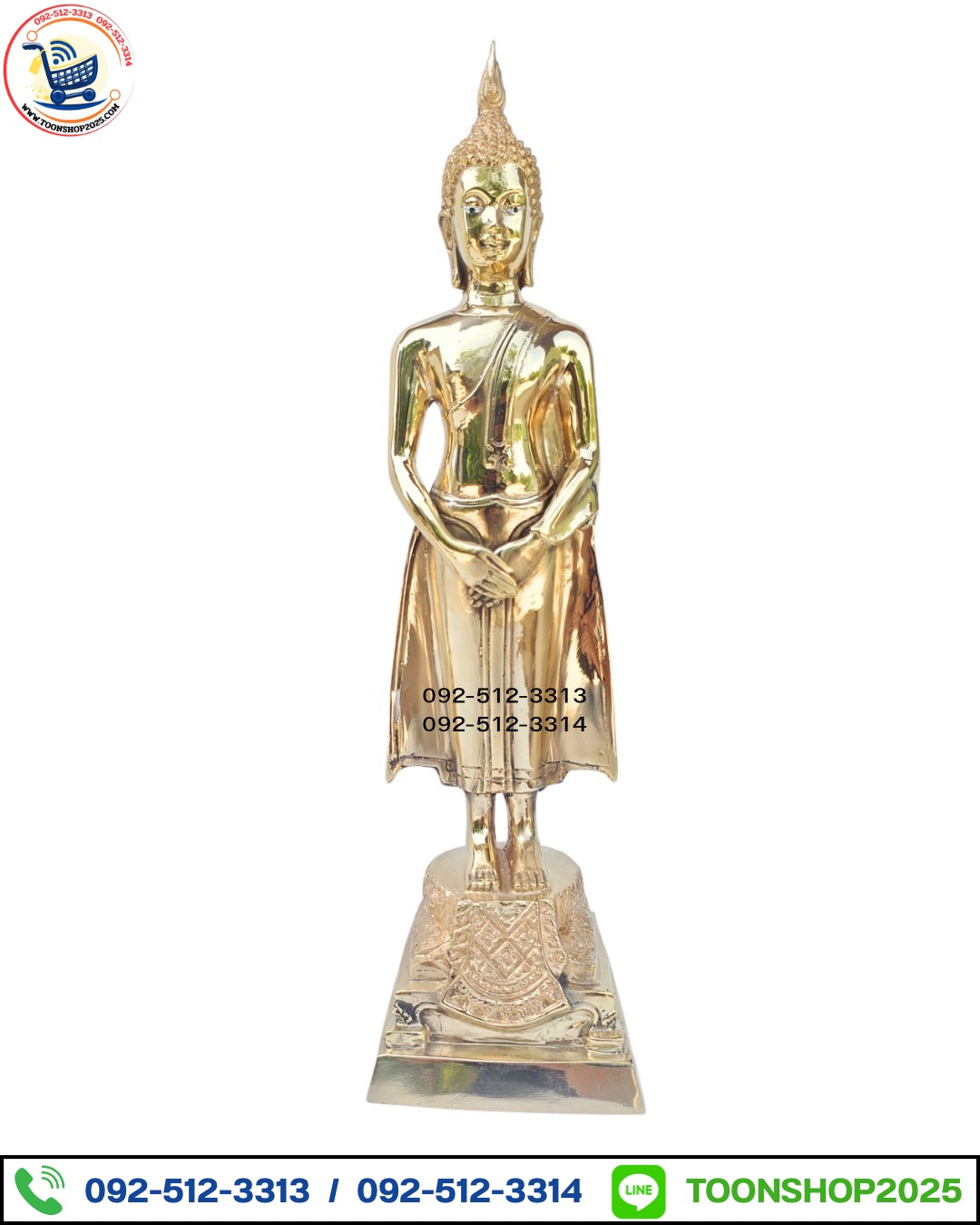 พระประจำวันอาทิตย์ ทองเหลือง พิมพ์ 5 นิ้ว