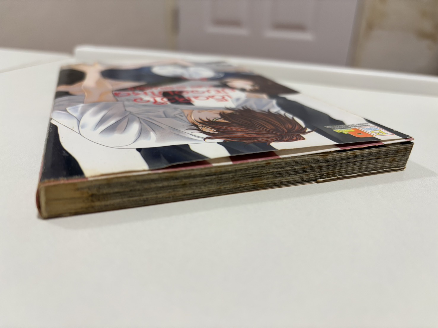 เด็ดหัวใจยัยจอมโหด (เล่มเดียวจบ)