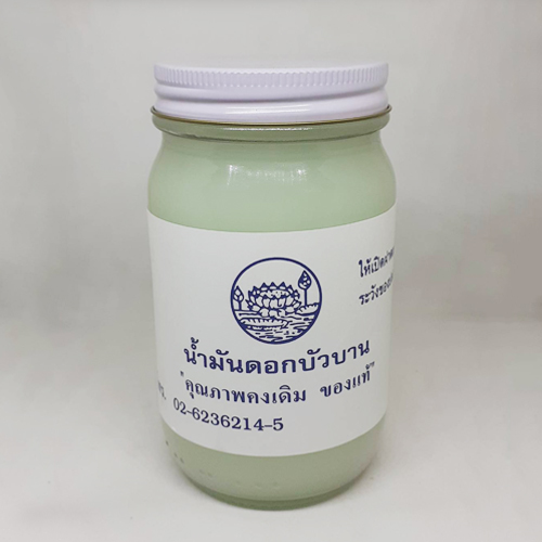 ยาหม่องน้ำมันดอกบัวบาน (200 กรัม)