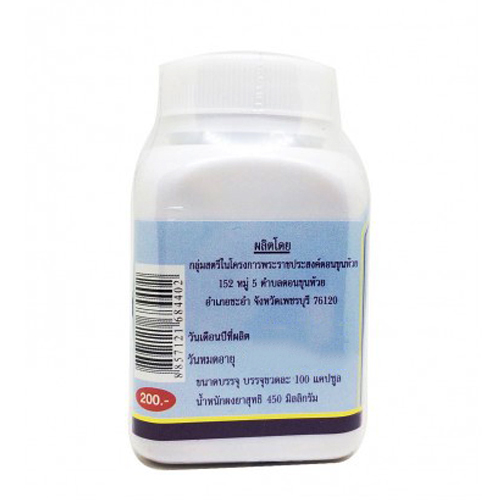 ยาแคปซูลโสมแดง 100 แคปซูล (สมุนไพรดวงพร)