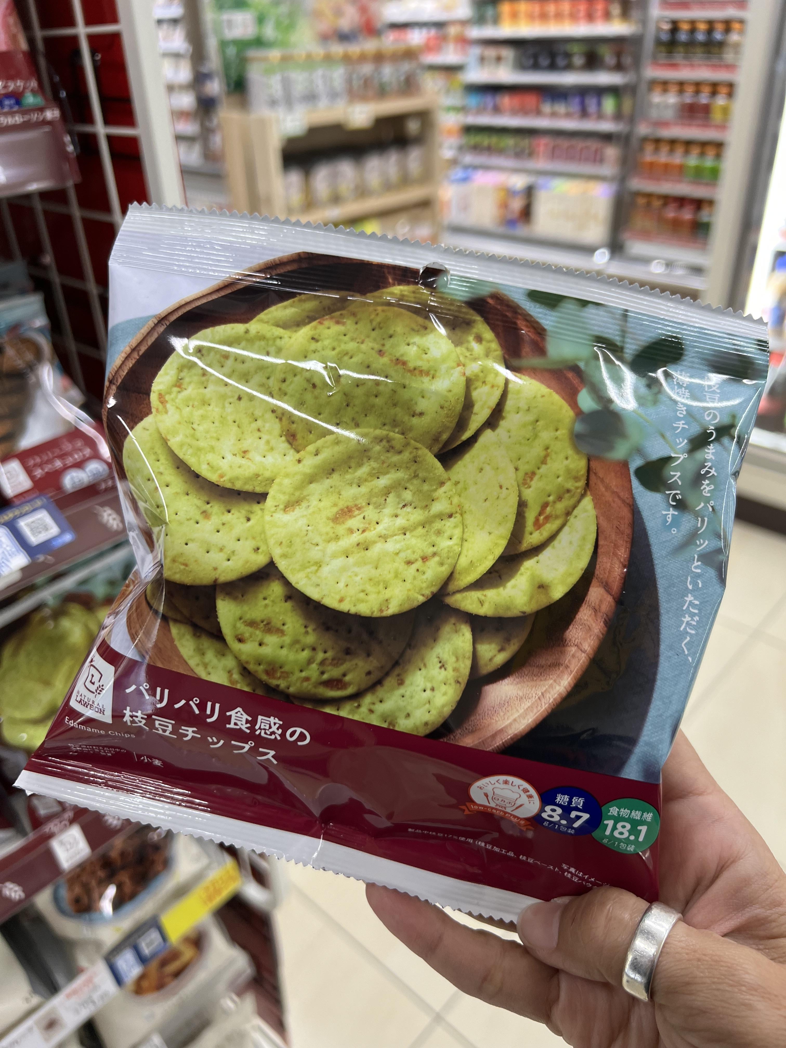 🇯🇵 Edamame Chips ขนมกรุบกรอบทำจากถั่วแระญี่ปุ่น รสอร่อยเคี้ยวเพลิน ได้โปรตีนและไฟเบอร์สูง 38g.