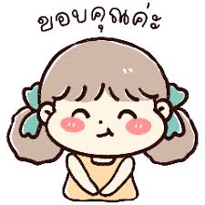 รถสุขาเคลื่อนที่สองพี่น้อง โทร.0984766219