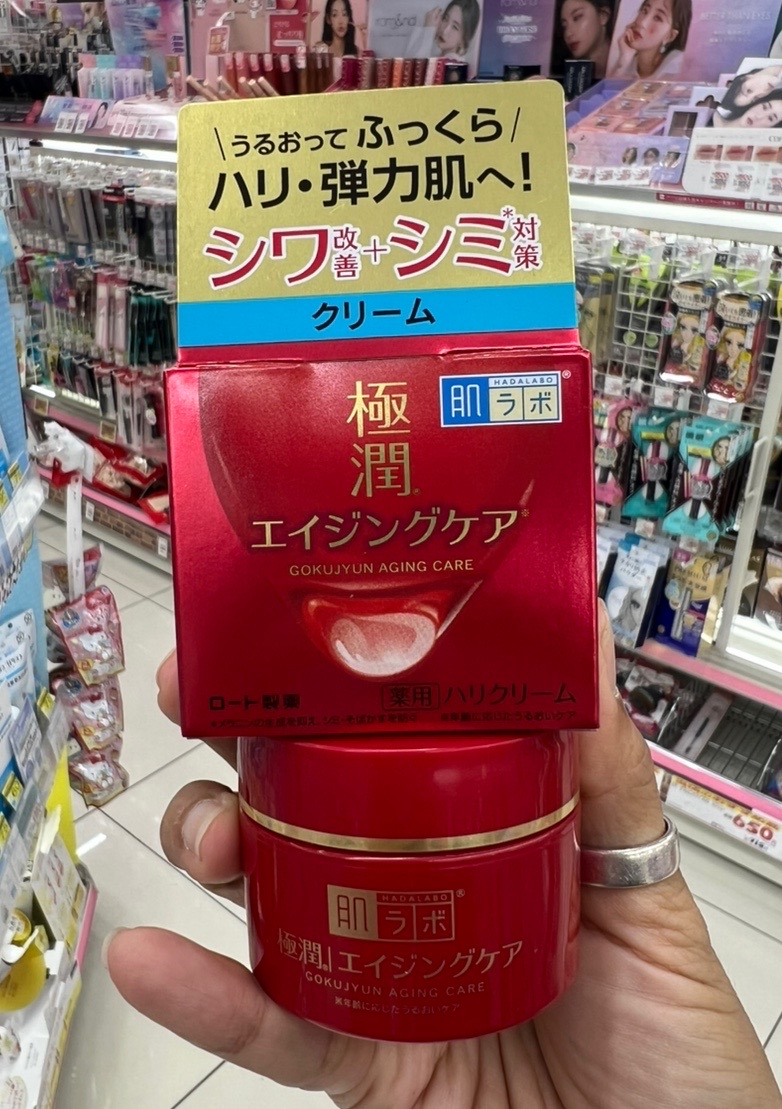 🇯🇵Hada labo Gokujyun 3D Perfect Gel ครีมบำรุงดูแลผิวแห้ง ยกกระชับ 50 g.