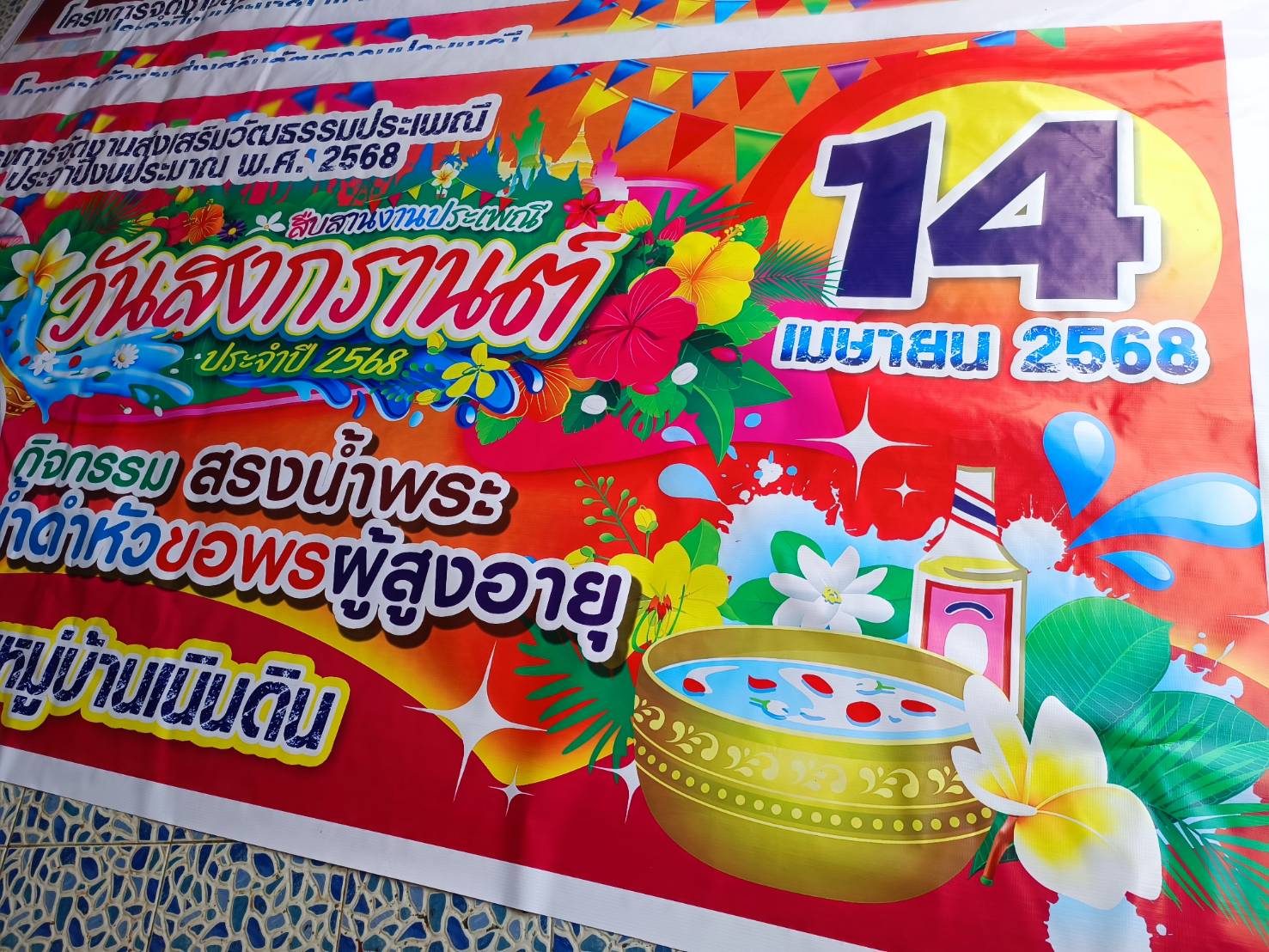 🔥เครื่องพิมพ์ป้ายไวนิล💡 สติ้กเกอร์ -📷 DX11-10 New 💎 E-CO SOLVENT ขนาด 1.8 เมตร