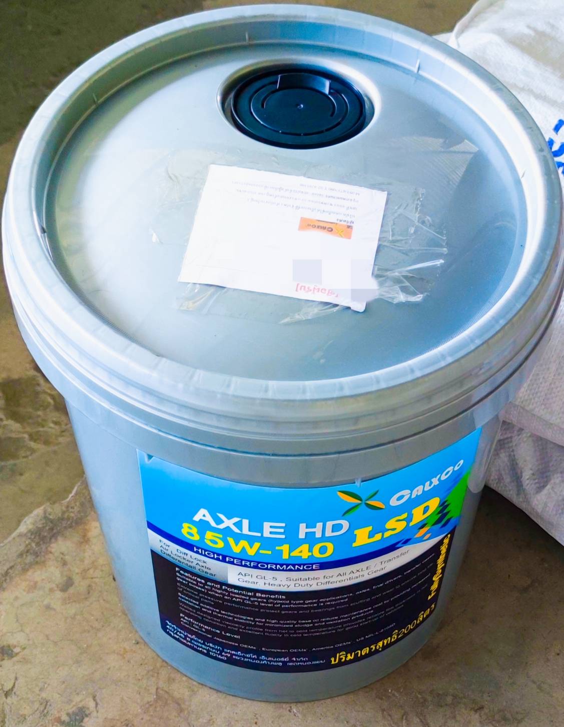 MITEC® AXLE HD 85W-140 LSD@20ลิตร