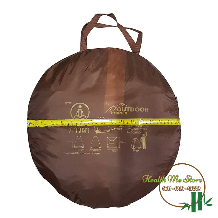 มุ้ง เต้นท์ กระโจมนั่งสมาธิ วิปัสสนา ภาวนา กันแมลง กันยุง