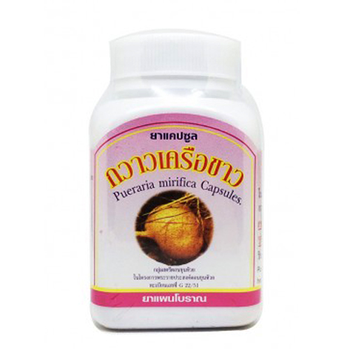ยาแคปซูลกวาวเครือขาว Pueraria mirifica สมุนไพรดวงพร ผิวพรรณเปล่งปลั่ง สดใส แลดูอ่อนเยาว์