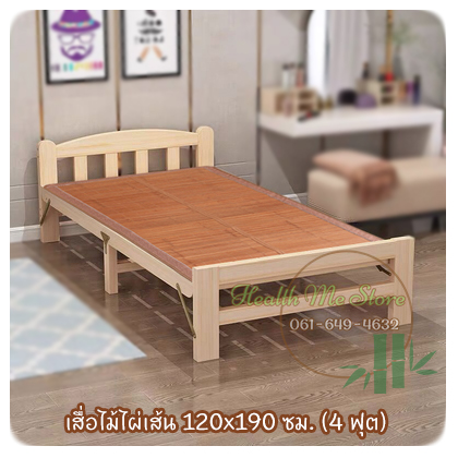 เสื่อไม้ไผ่แบบเส้น 夏季麻将凉席 床上竹块竹席 Bamboo Mat