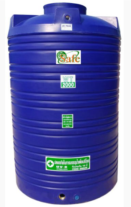 ถัง PE ยี่ห้อ Safe สีพื้นเรียบ รุ่น WT-2000L