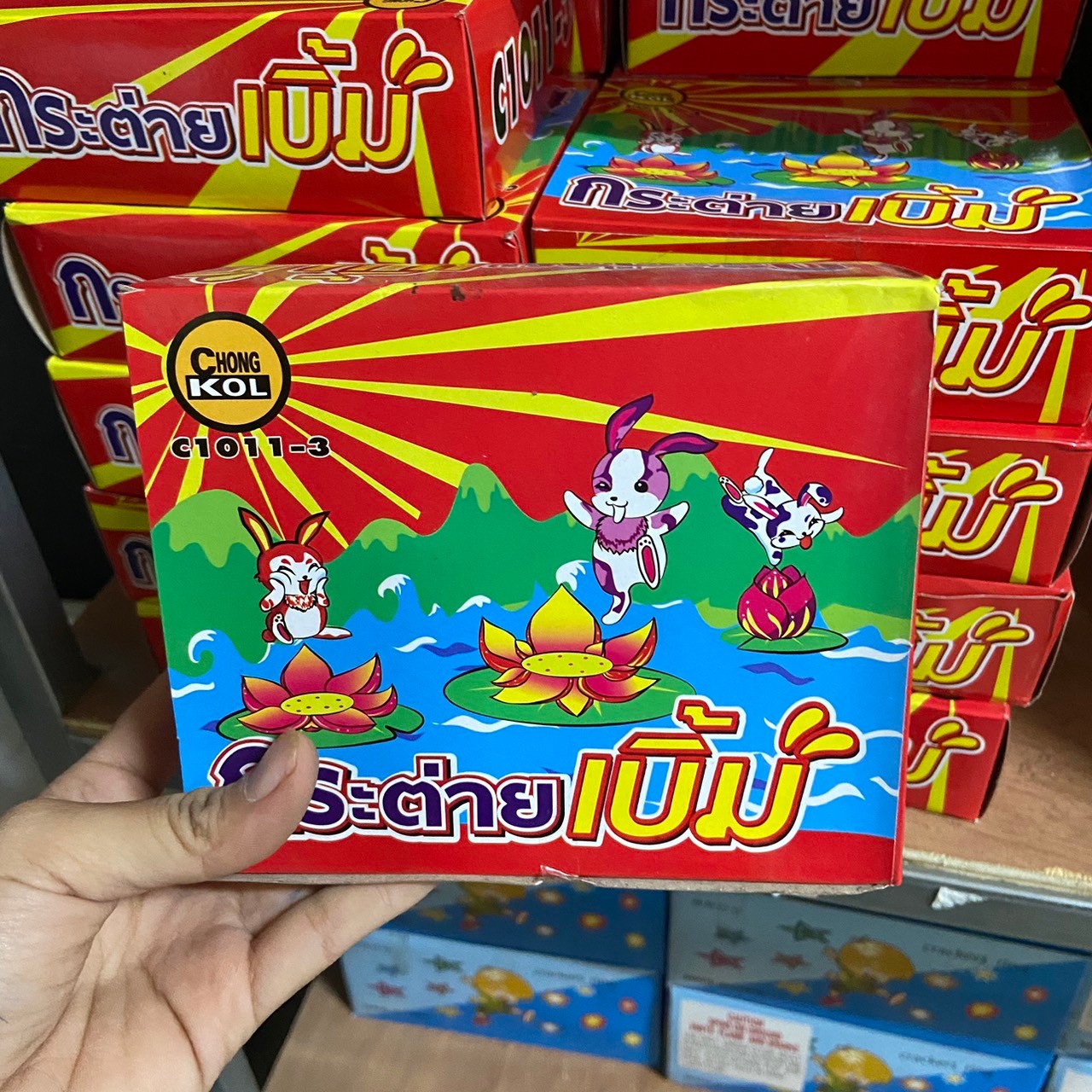 กระต่ายเบิ้ม