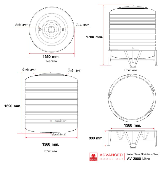 แท็งค์น้ำสเตนเลส ตราแอ็ดวานซ์ พื้นนูน มี มอก. 2000 ลิตร รหัส AV2000