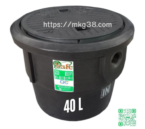 ถังดักไขมันฝังดิน PE SAFE 40 ลิตร รุ่น GTU-40L