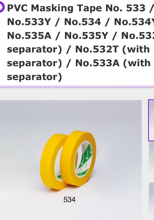 PVC masking tape