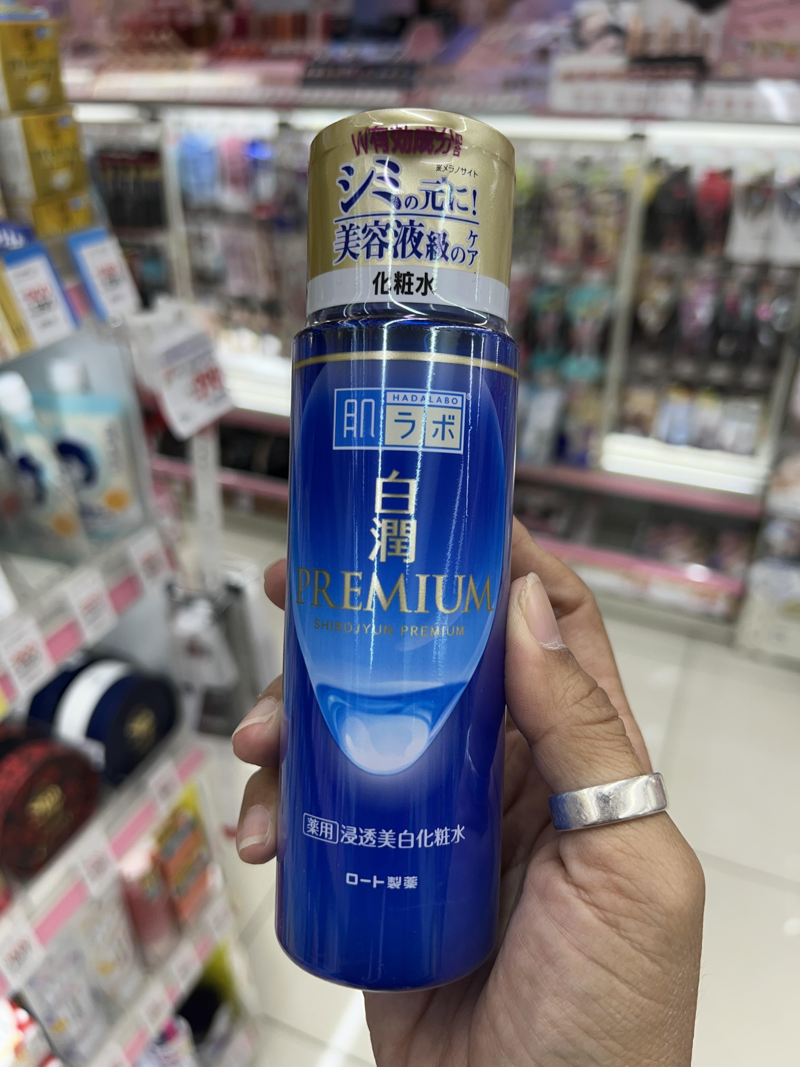 🇯🇵HADA LABO Premium Whitening Lotion สูตรเข้มข้นพิเศษ 170ml