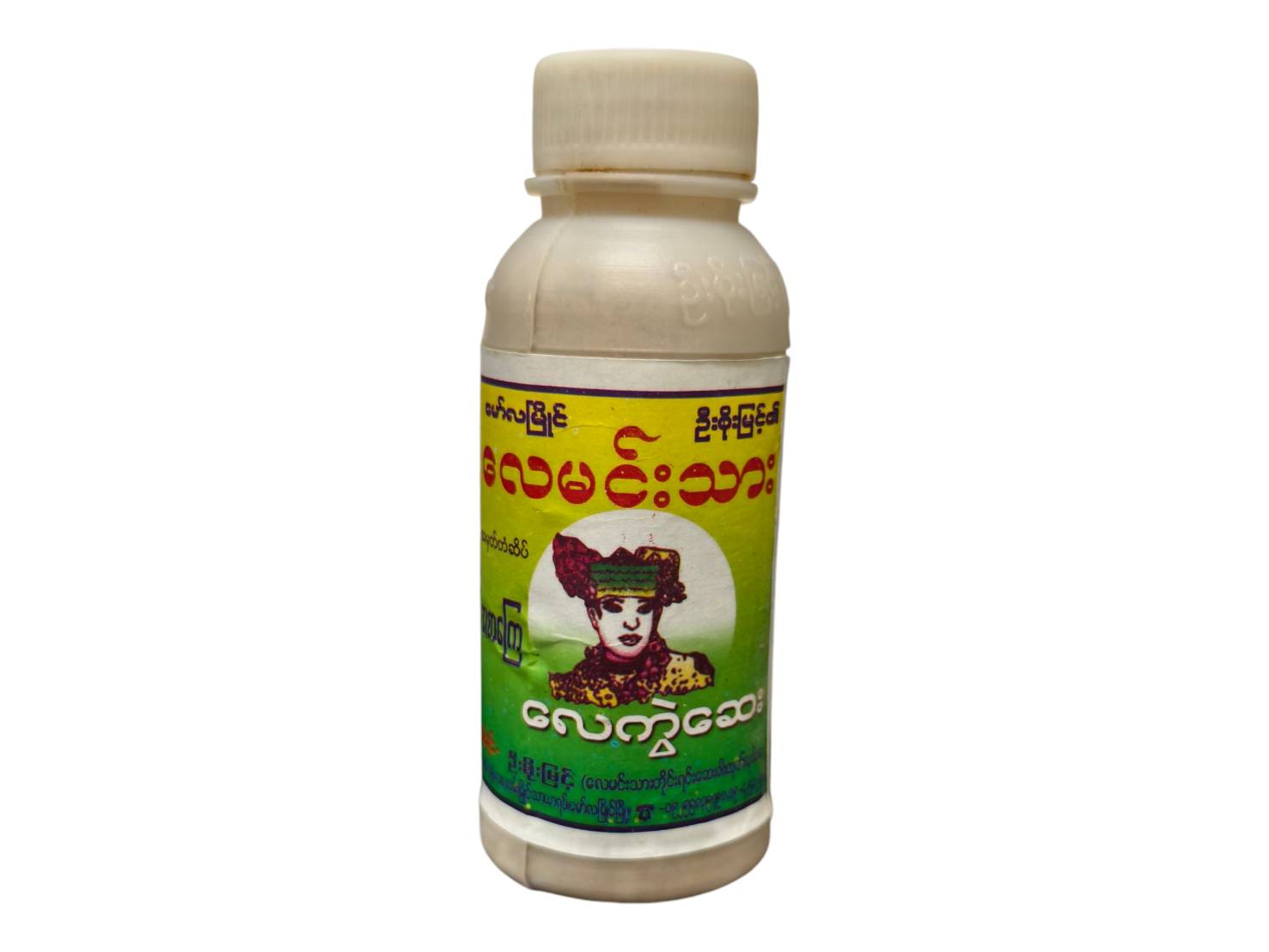 ยาหลีมินตราလေမင်းသား