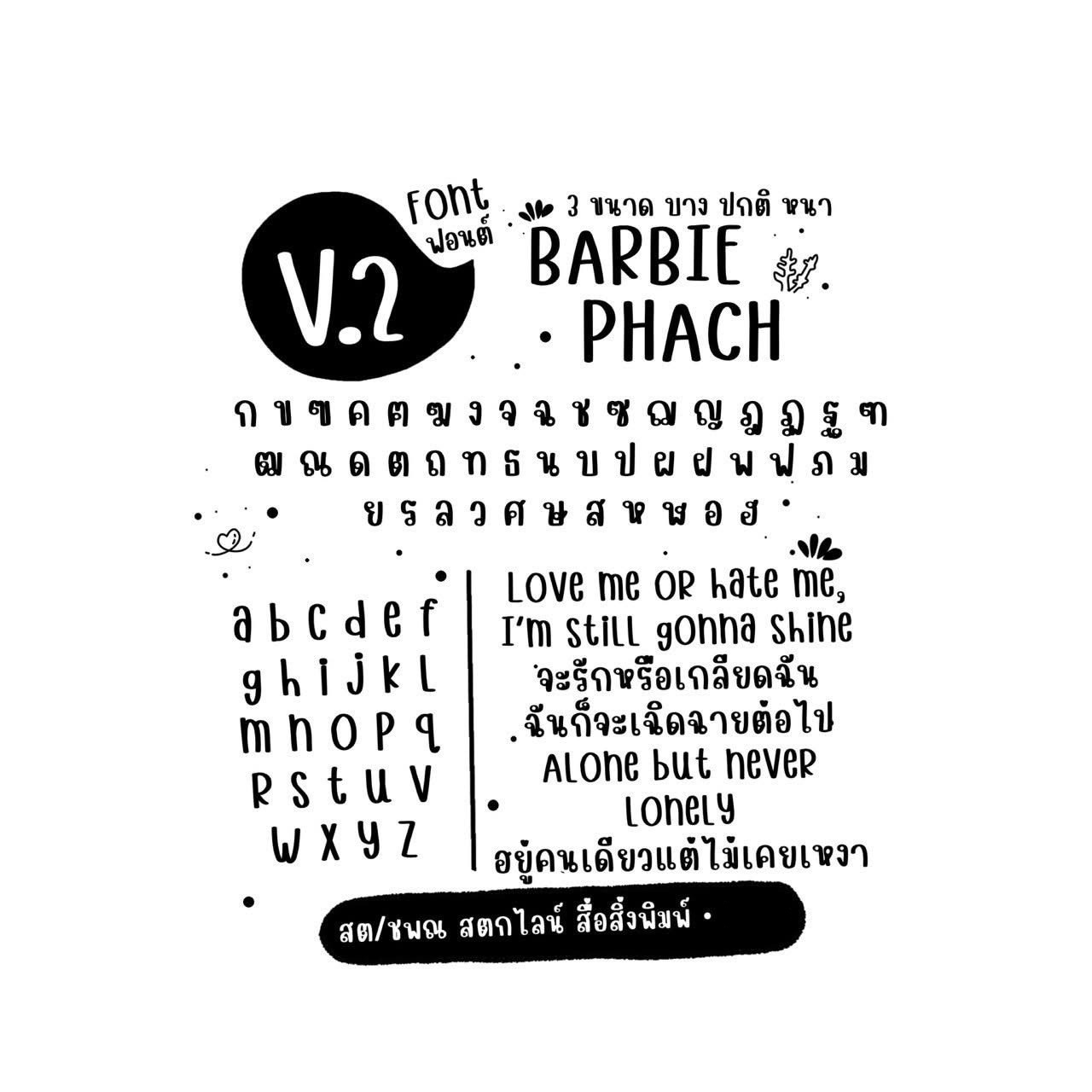font v.2 0 1