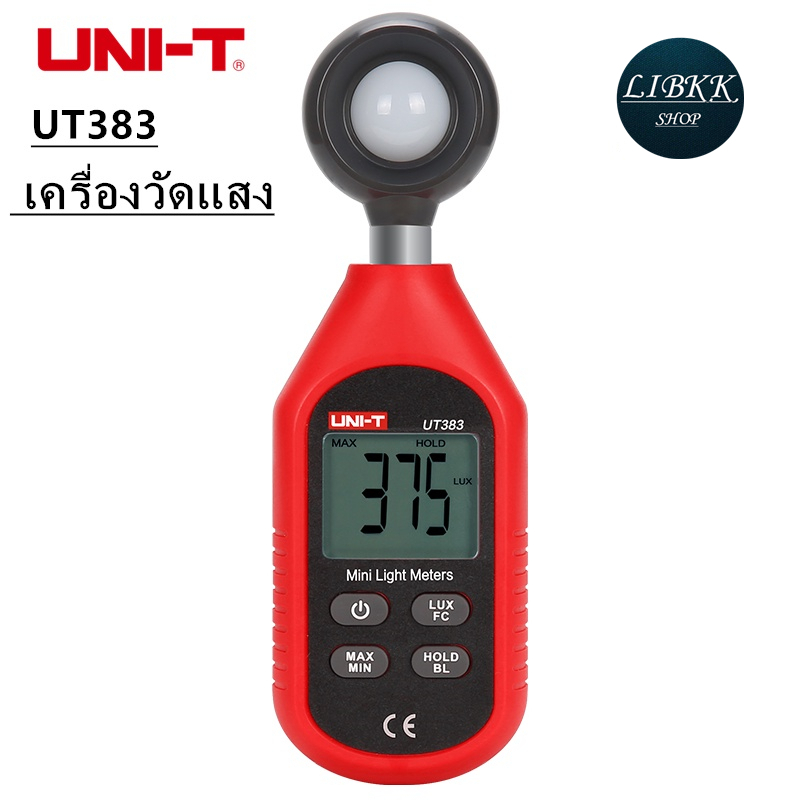 UNI-T UNI-T UT383 เครื่องวัดแสง ลักซ์มิเตอร์ ความสว่างแสง มิเตอร์วัดแสง
