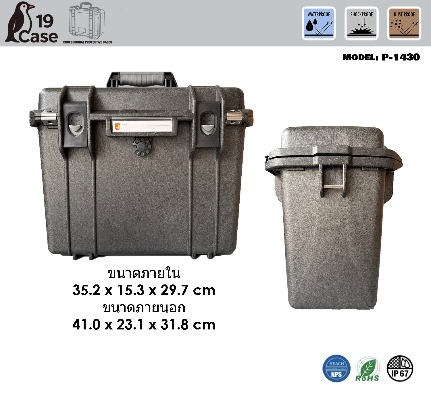 Hardcase P-1430 with Pick & Pluck Foam - Black