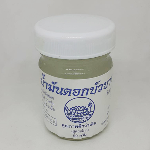ยาหม่องน้ำมันดอกบัวบาน 50 กรัม