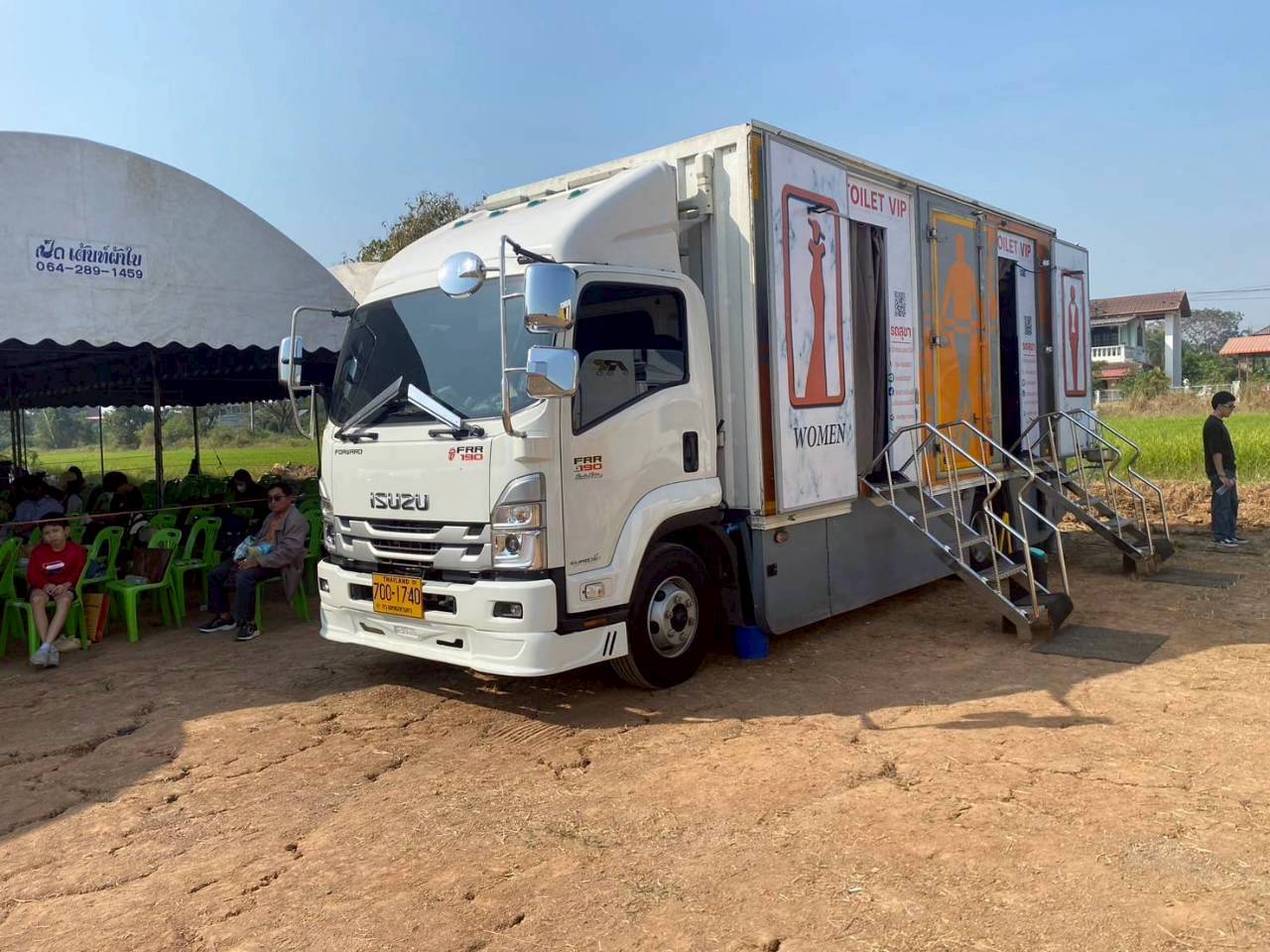 รถสุขาเคลื่อนที่เขาคิชฌกูฏ โทร.0984766219 กฤษดาเซอร์วิส