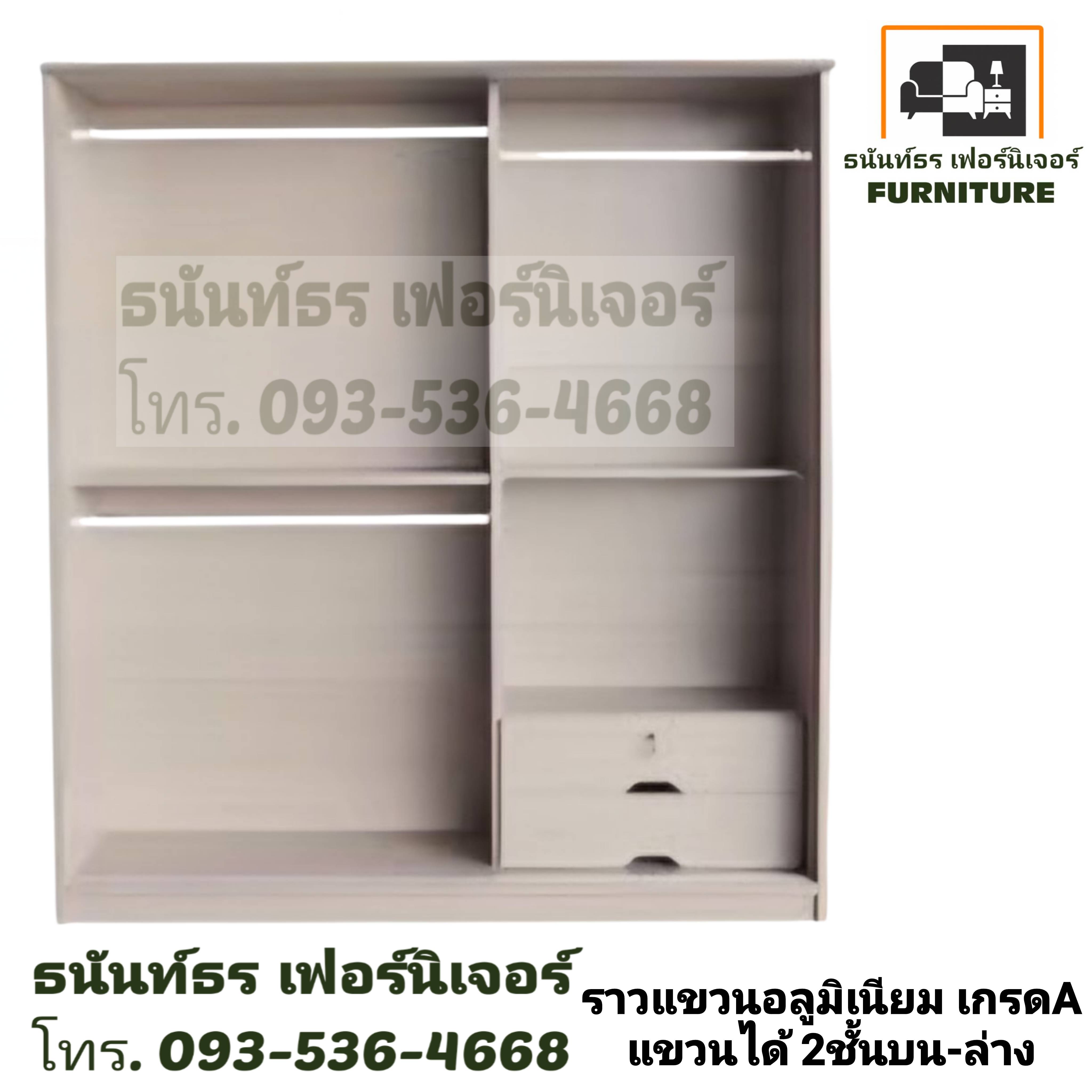 ตู้เสื้อผ้าบานเลื่อน 180 ซม. สีโซลิด