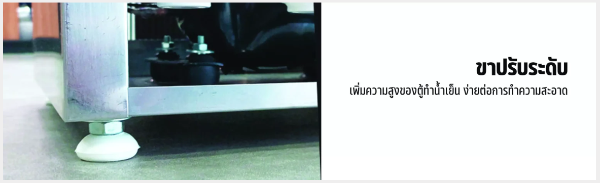 ตู้ทำน้ำร้อนน้ำเย็นพร้อมระบบกรองน้ำในตัว แผงร้อน MCHF-2