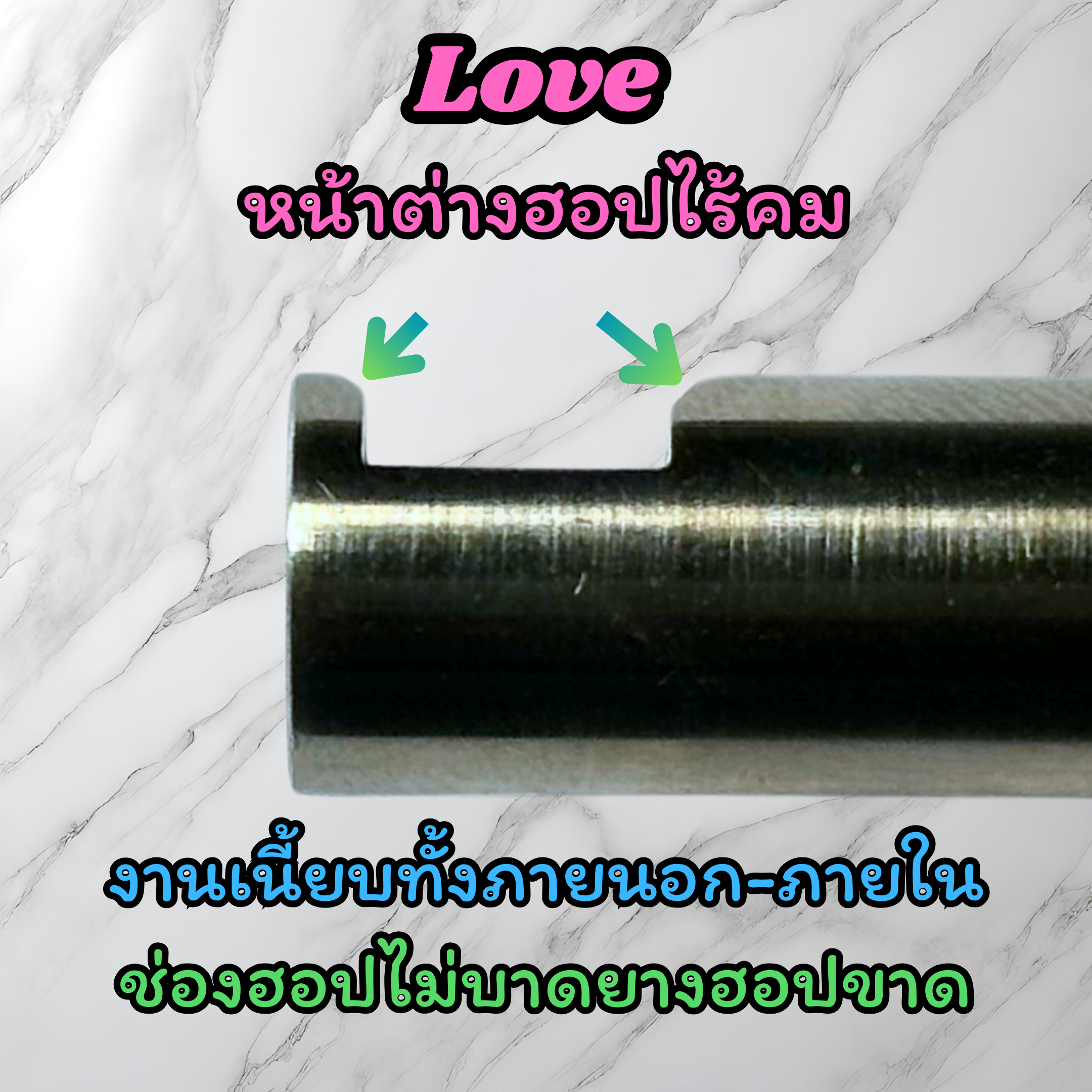 ท่อรีด/ท่อใน LOVE INNER BARREL GEN.3 SPORT ความกว้าง 6.03±0.010 มม. สำหรับ AEG / VSR-10 / GBB