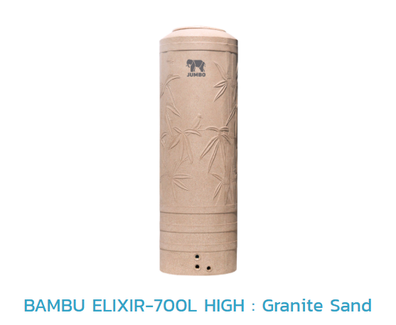 ถังเก็บน้ำบนดิน PE BAMBU ELIXIR รุ่น JBUX700S/T