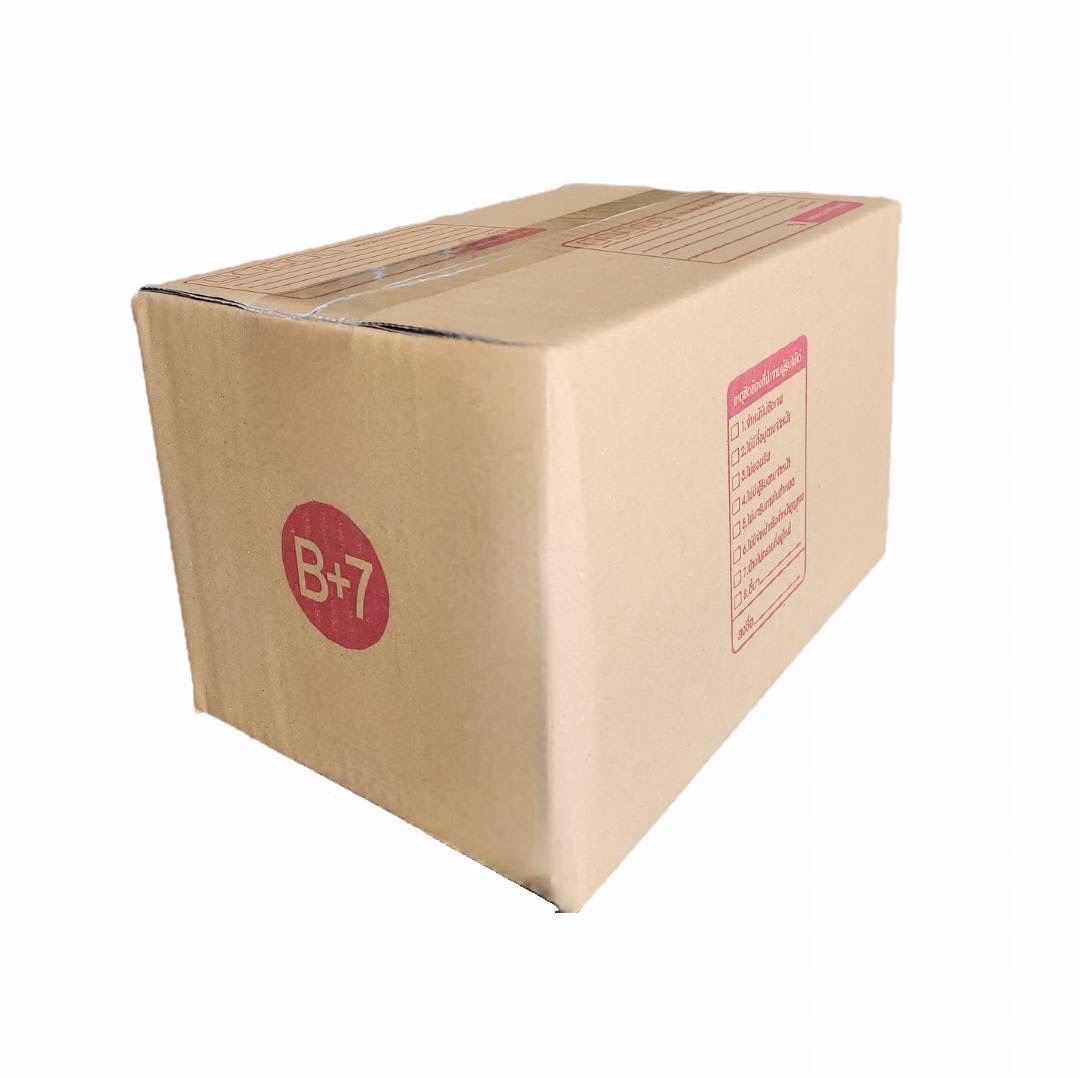 กล่องไปรษณีย์ B+7