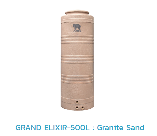 ถังเก็บน้ำบนดิน PE GRAND ELIXIR รุ่น JGMX500S/T