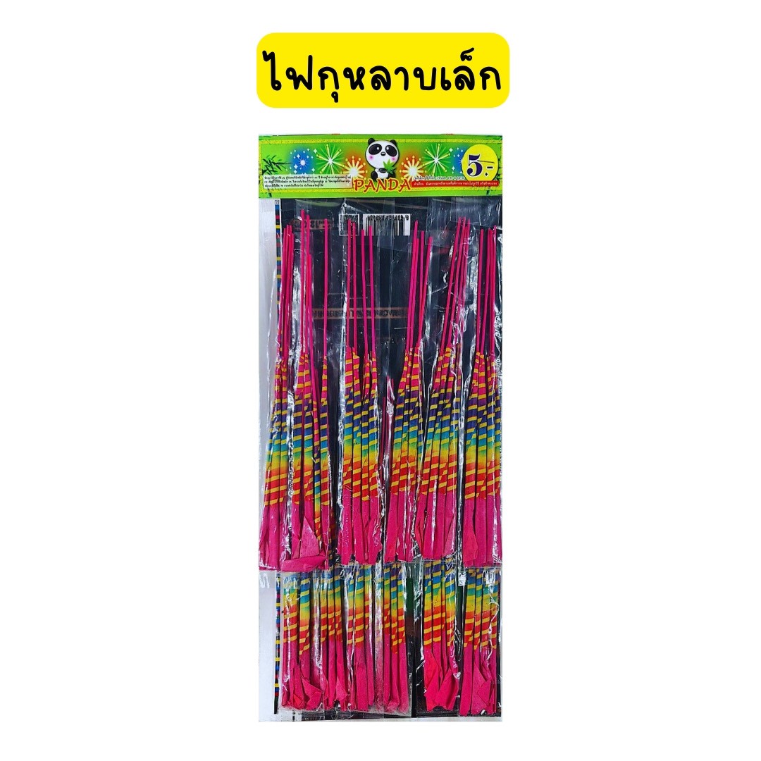 ไฟกุหลาบเล็ก แผง