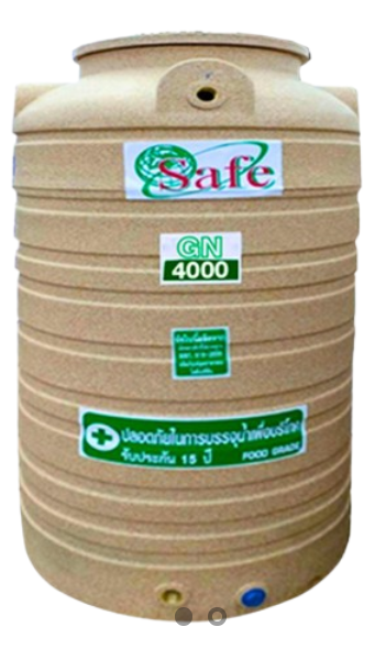 ถัง PE ยี่ห้อ Safe ลายแกรนิต สีทราย GN-4000L