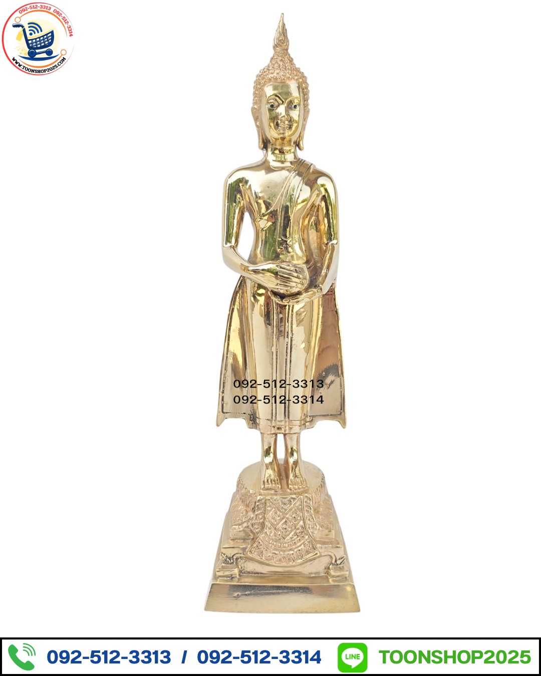 พระประจำวันพุธ ทองเหลือง พิมพ์ 5 นิ้ว