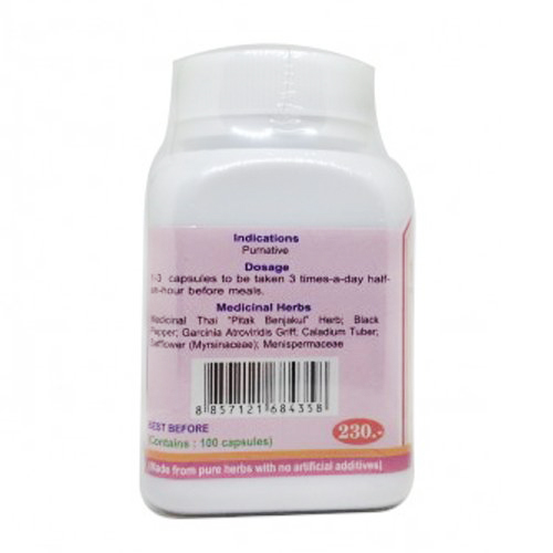 สมุนไพรดวงพร สูตร 1 (ลดน้ำหนัก) ขนาด 100 แคปซูล