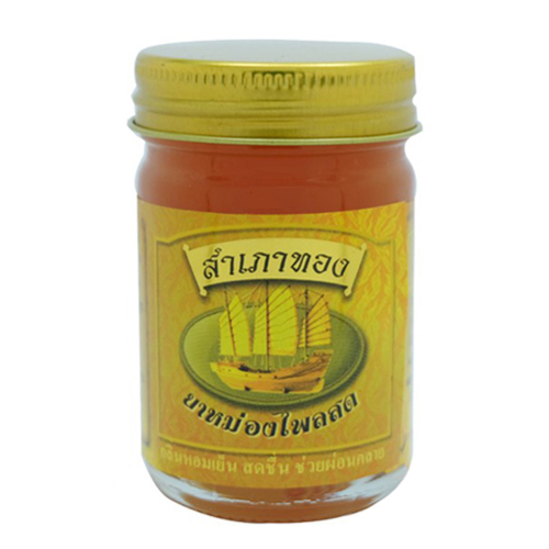 ยาหม่องไพลสด ตราสำเภาทอง ขนาด 50 กรัม - บรรเทาอาการปวดเมื่อย เคล็ดขัดยอก แมลงกัดต่อย