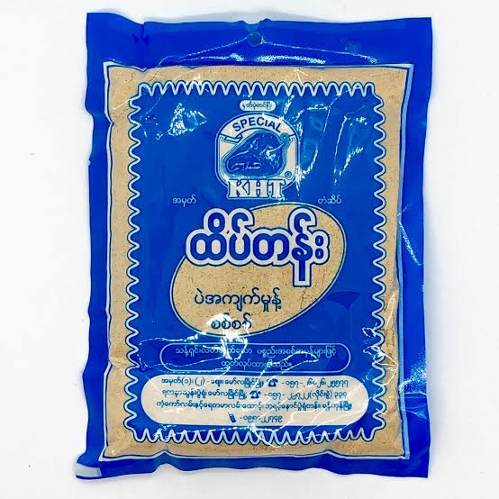 ถั่วป่นสุกကိုလှထွန်း ပဲအကျက်မှုန့်