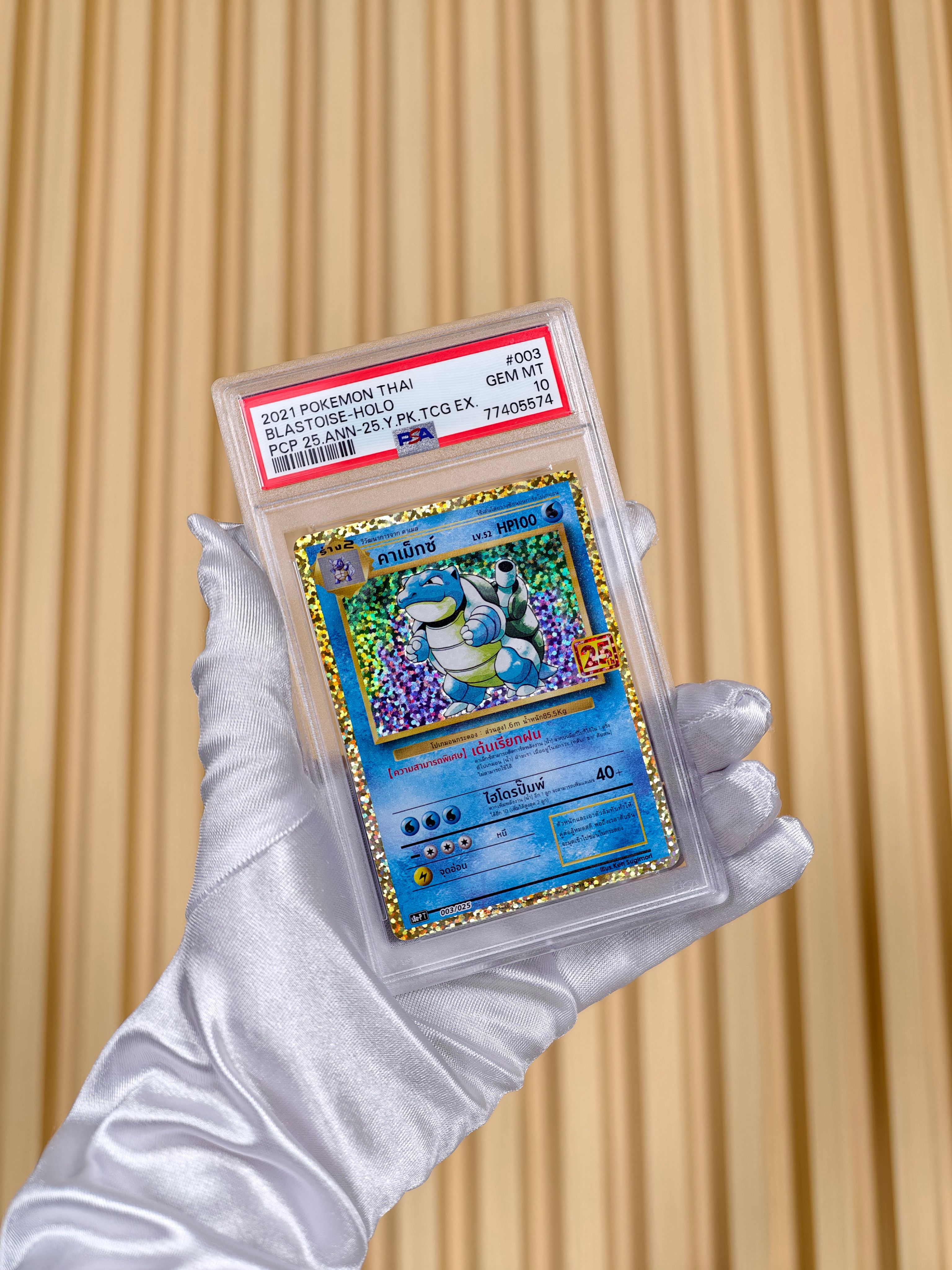 การ์ดคาเม็กซ์ การ์ดเกรด 10 PSA การ์ดโปเกม่อน การ์ดเกม pokemon Cards Promo ครบรอบ 25ปี การ์ดโปเกมอน ภาษาไทย ของแท้ รหัส-77405574