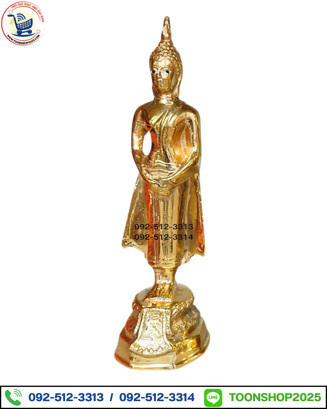 พระประจำวันอาทิตย์ ทองเหลือง พิมพ์ 3 นิ้ว