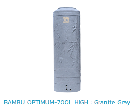 ถังเก็บน้ำบนดิน PE BAMBU OFTIMUM รุ่น JBUXO700T