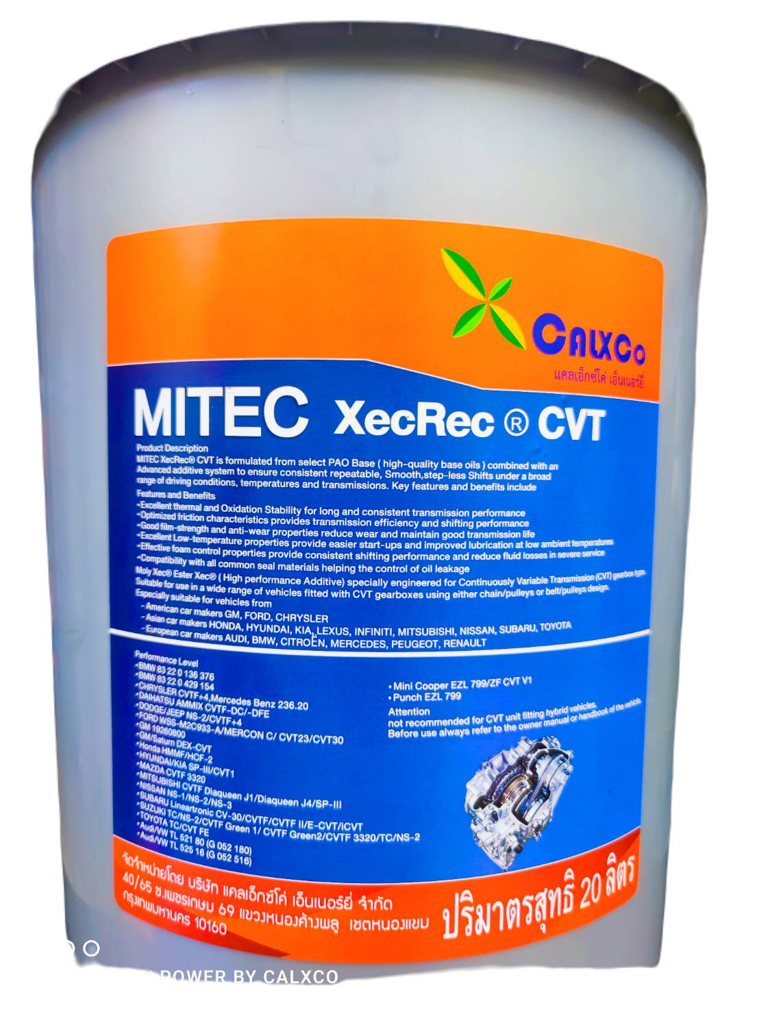 MITEC® XecRec® CVT ( PAO+ ) 20 ลิตร