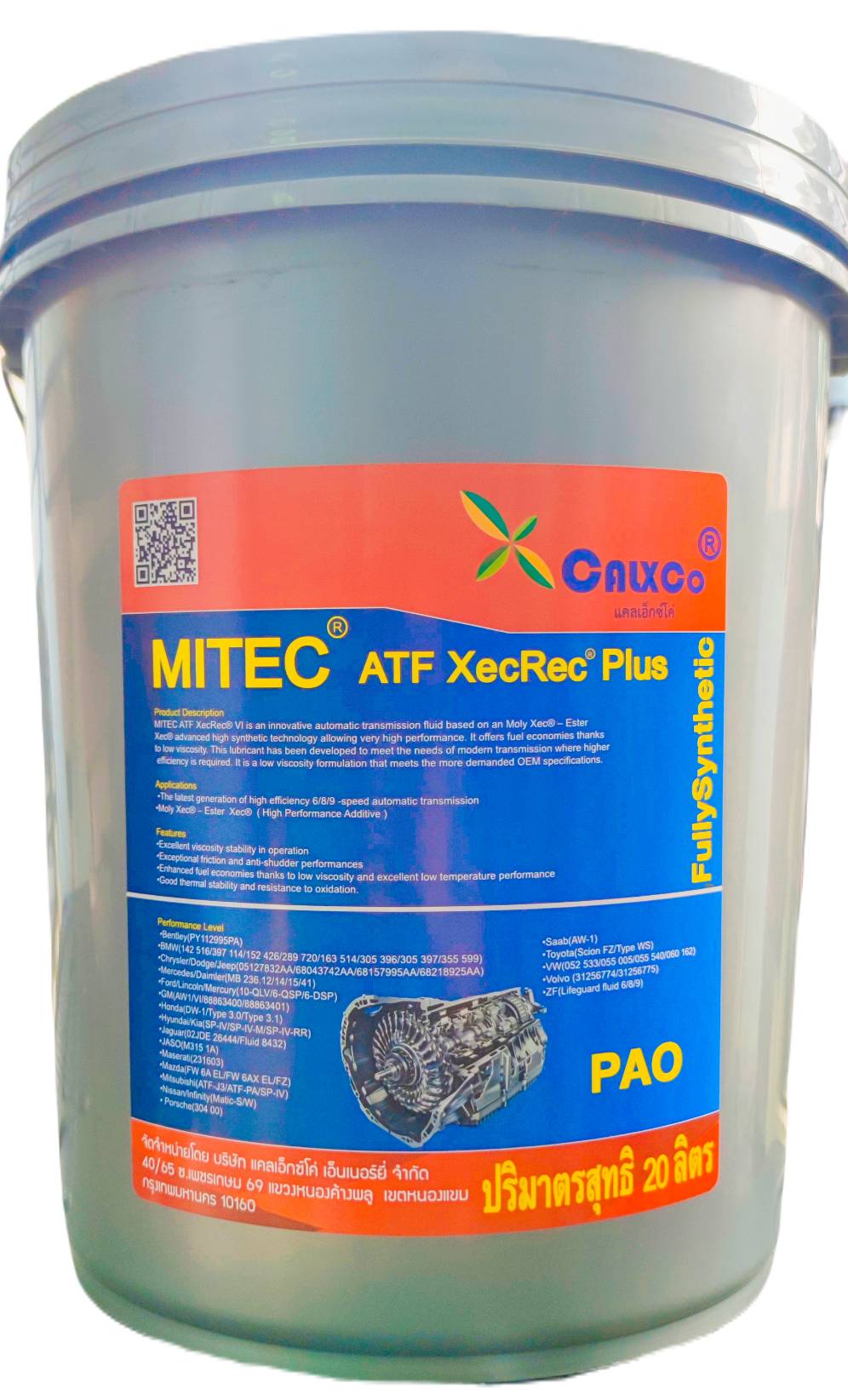 MITEC® ATF XecRec® Plus ( PAO+ ) 20 ลิตร