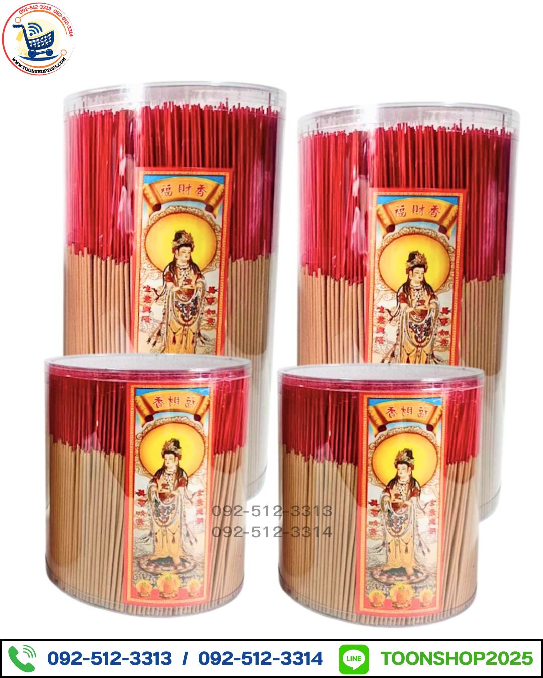 ธูปถัง ตราเจ้าแม่กวนอิม