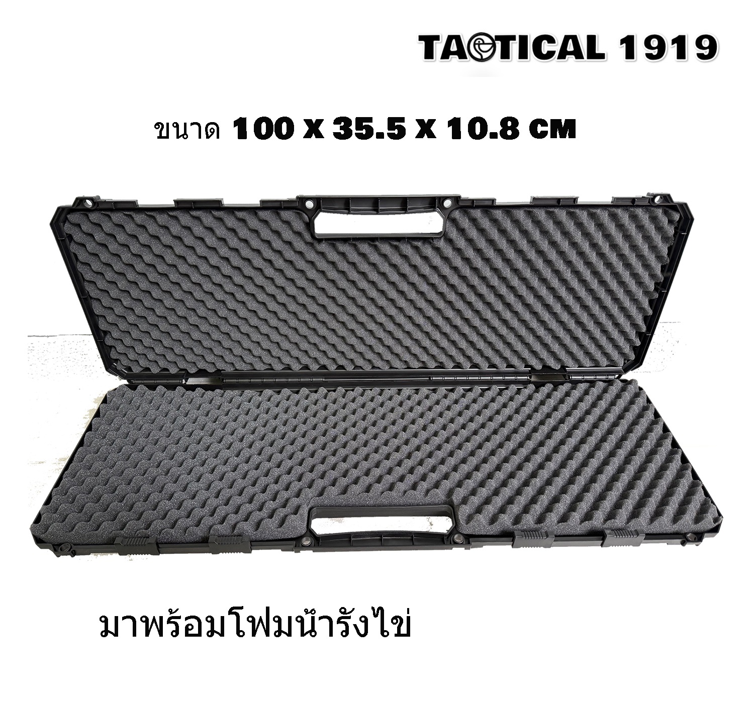 Hardcase กล่องยาว 100cm 39“ กล่องกันกระเเทกอย่างดีพร้อมฟองน้ำรังไข่ - OD Green
